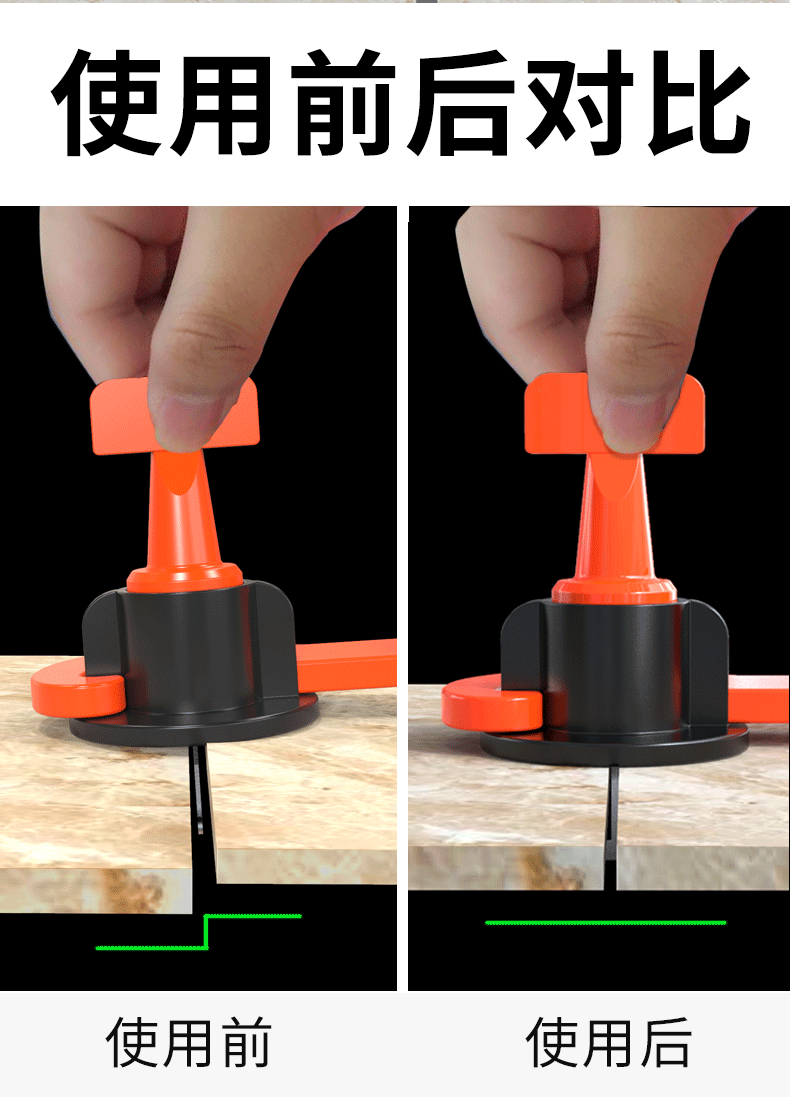 瓷砖找平器新型工具卡子十字架塑料贴砖调整调平十字卡地砖缝【二代