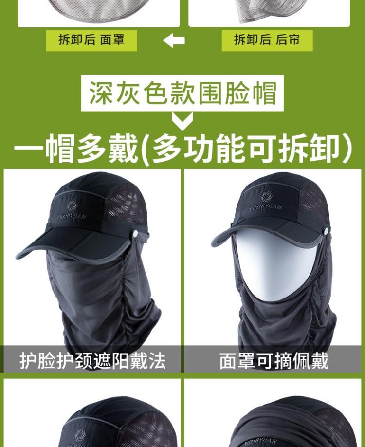 透气钓鱼帽子男士大帽檐垂钓遮阳帽夜钓帽钩鱼渔具鱼具用品大全可折叠