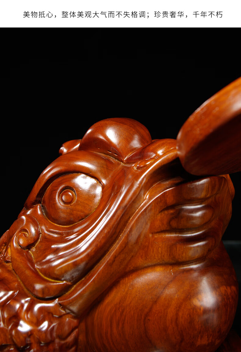 唐砖花梨木雕金蟾摆件实木雕刻蟾蜍红木质金蝉家居客厅店铺开业礼品