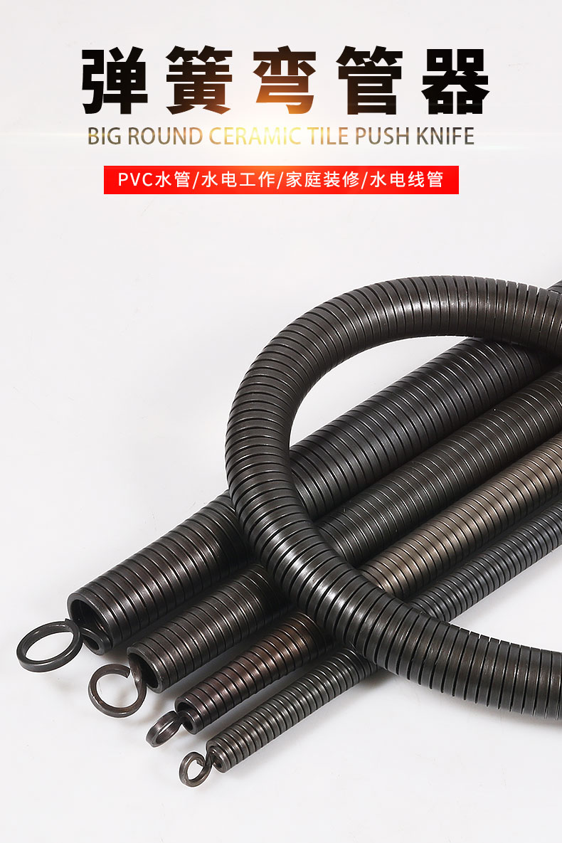 弹簧弯管器电工pvc线管铝塑管地暖水管穿线神器工具3分4分6分1寸 (6分