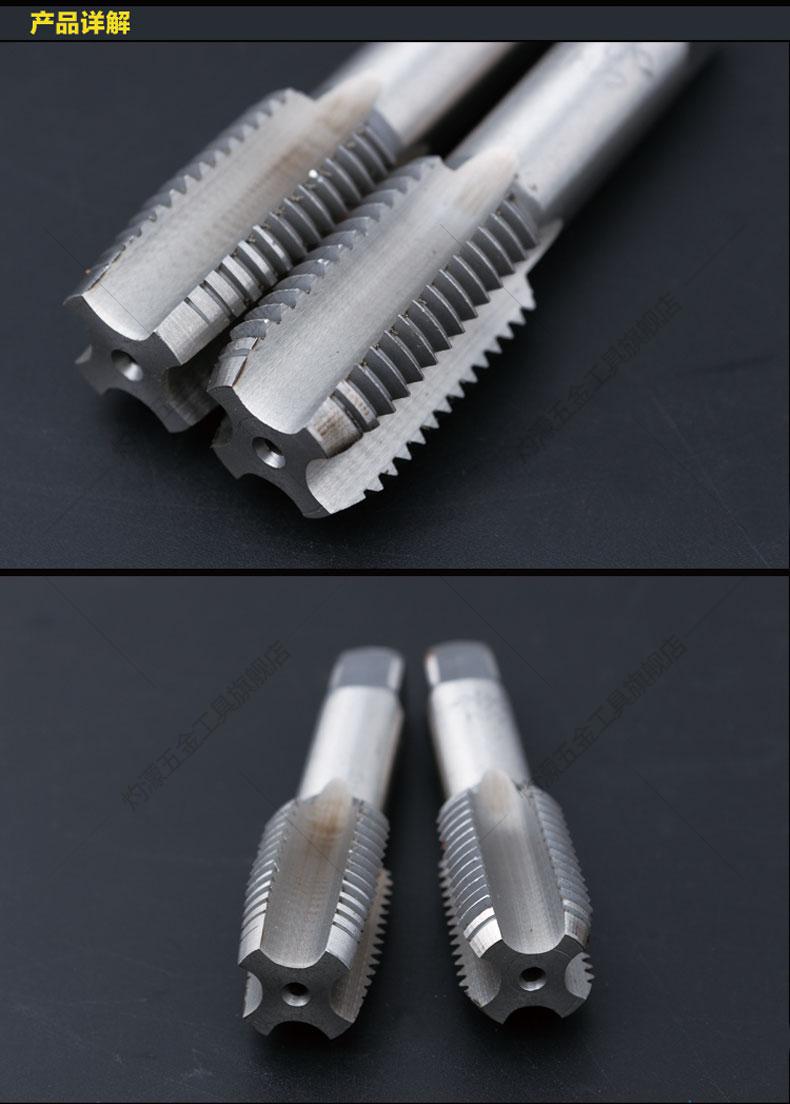 合金钢hss手用丝锥高硬度高速钢全磨制丝攻螺纹攻牙攻丝工具m305