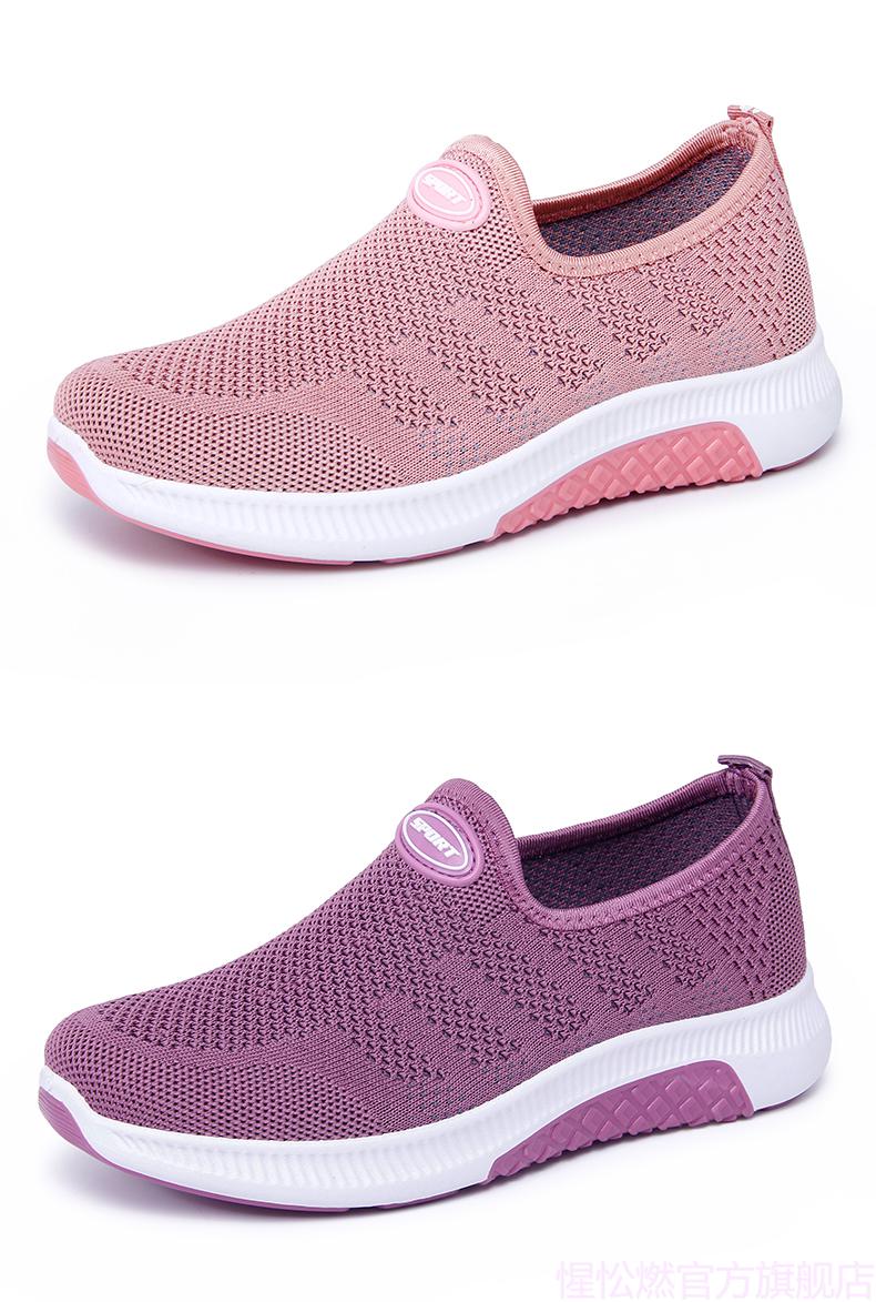 老年代步鞋老人老太太老妈妈走路散步不累脚夏女单鞋软底鞋中日常鞋