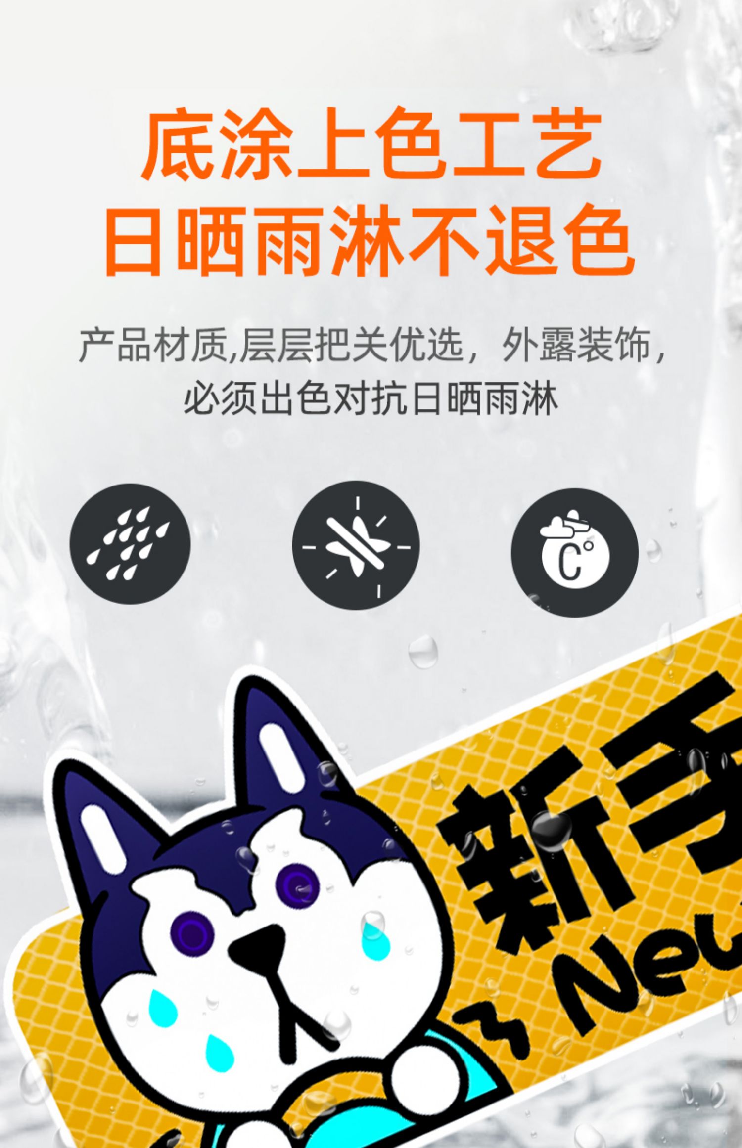 适用于实习期车贴新手上路反光标志汽车磁贴搞笑个性创意磁吸女司机