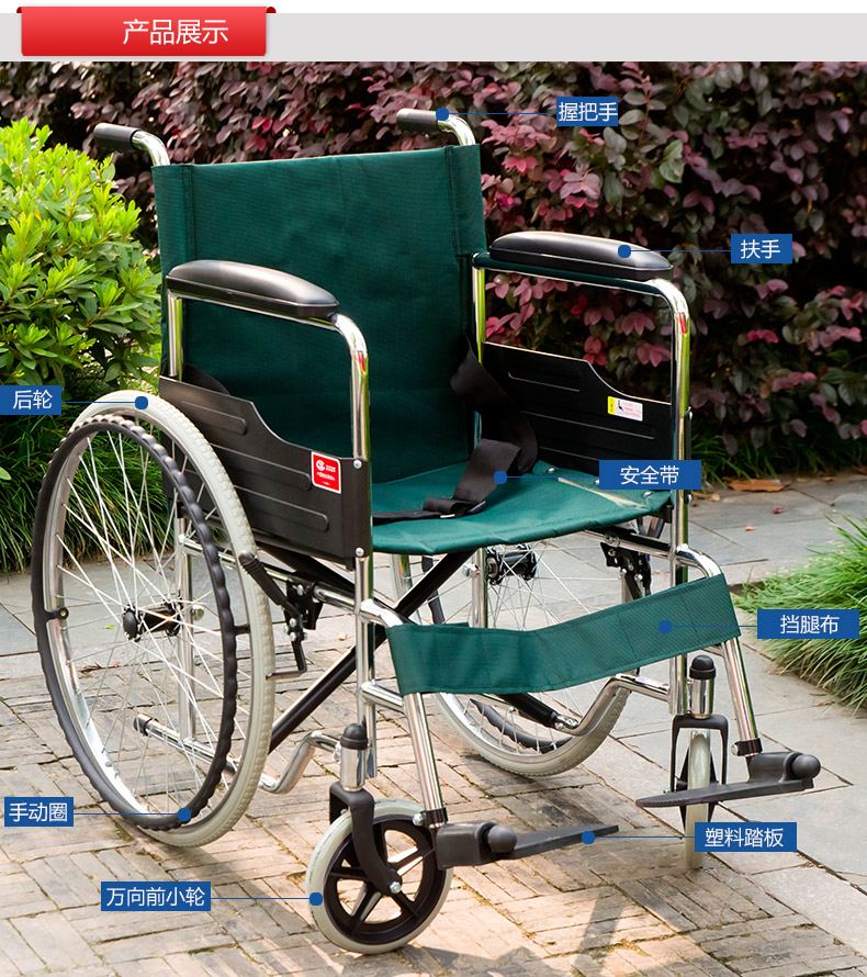 鱼跃轮椅h005折叠轻便小型手动推车代步车便携老人瘫痪护理实心胎鱼跃