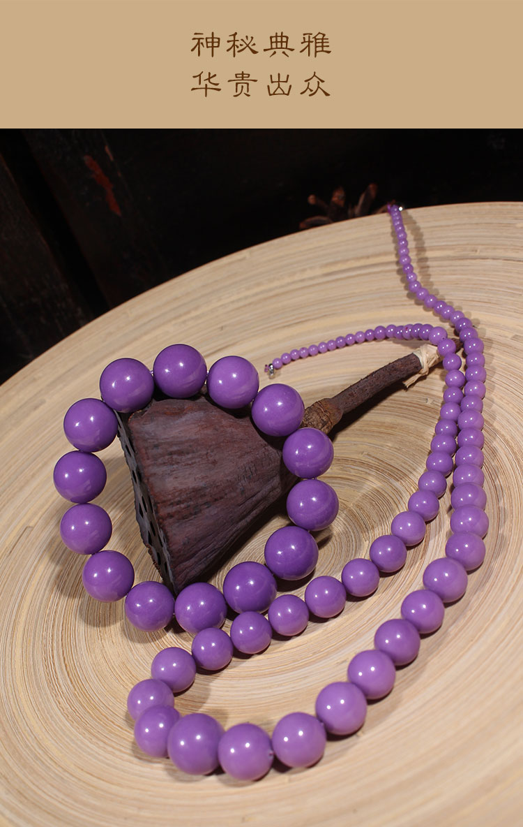 沃韵 紫云母手串多圈手链 香芋紫色水晶塔链 项链饰品礼物女款 玉化料