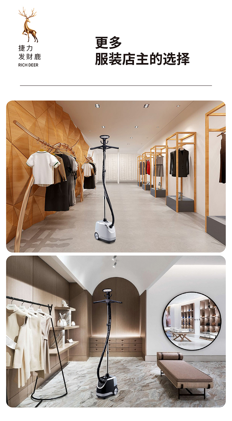 品牌直销捷力挂烫机熨烫商用电熨斗烫衣服装店专用家立式蒸汽大功率全