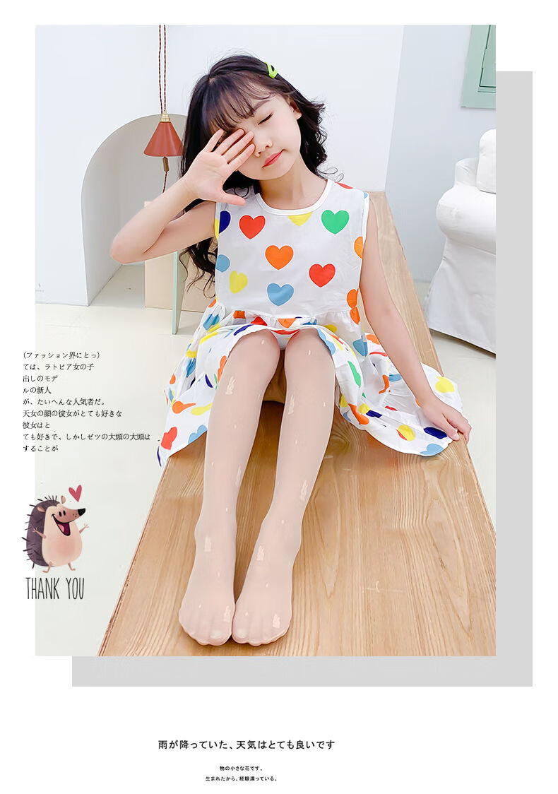 sknj新品儿童丝袜女童连裤袜春夏季款防勾丝小女孩宝宝花边防蚊打底袜
