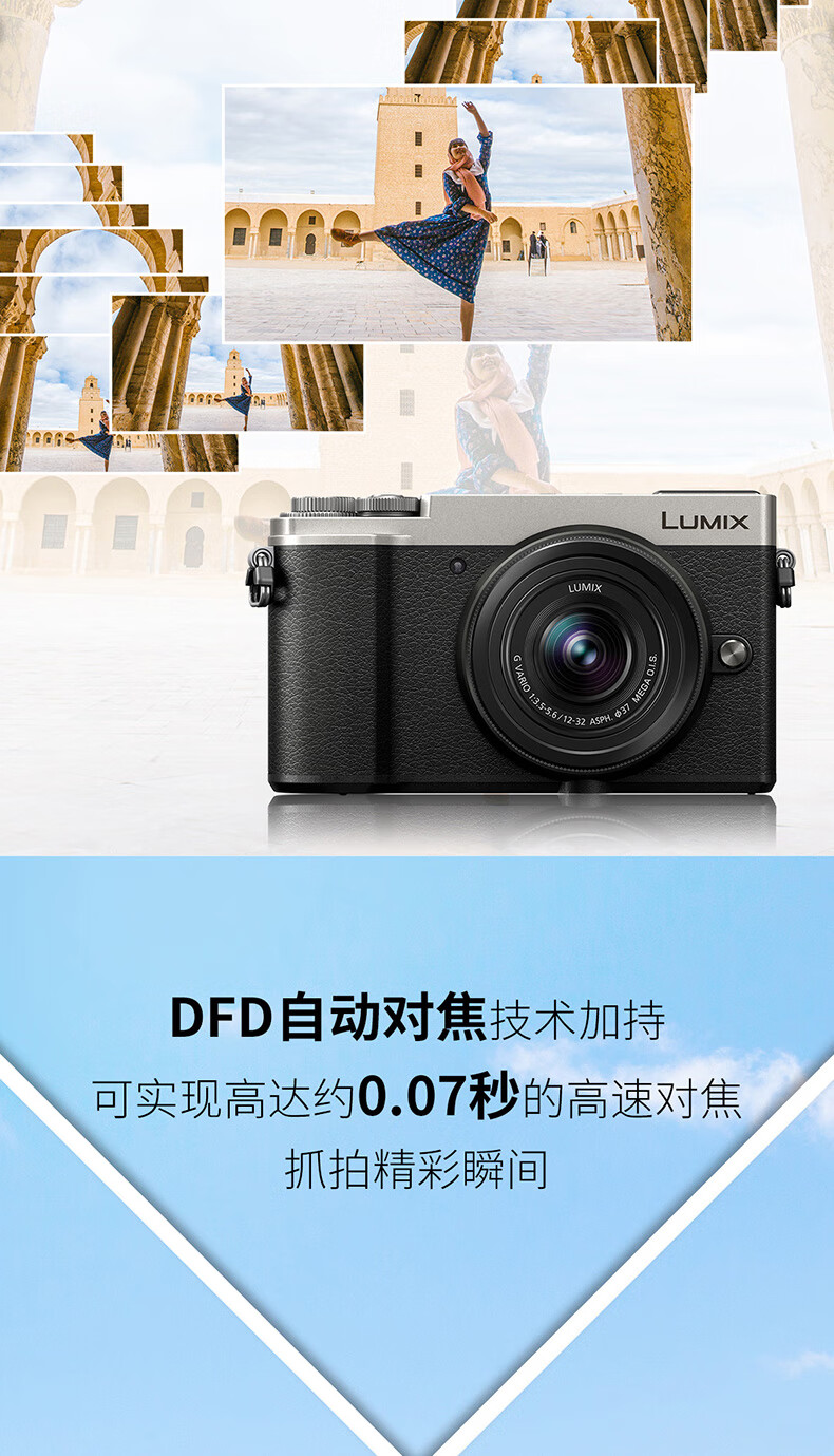 全新panasonic松下dcgx85gx9微单相机照相机4k高清旅游机身gx9镜头25f