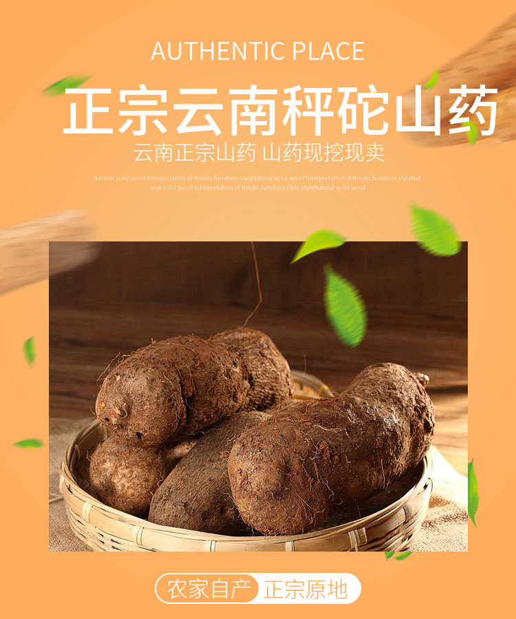 2021年云南农家自种新鲜山药秤砣山药蔬菜山药批发非淮山铁棍山药5斤