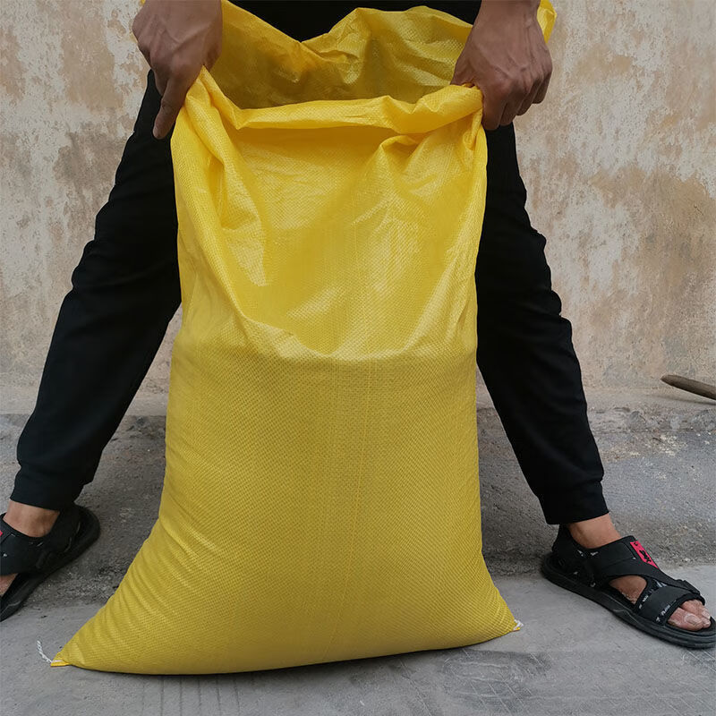 侈放蛇皮袋子编织袋批发稻谷玉米粮食袋收纳袋行李打包袋定制饲料袋厚