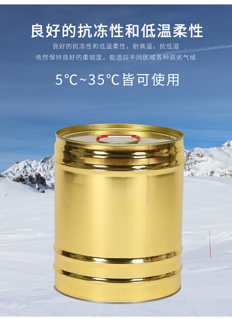 沥青快干冷底油乳化水漆冷底子油道路灌逢胶房屋防水卷材打底sn3096