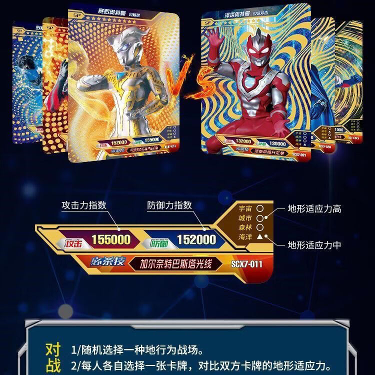 奥特曼卡片3d收藏册豪华版全套大卡册300张卡片不带册