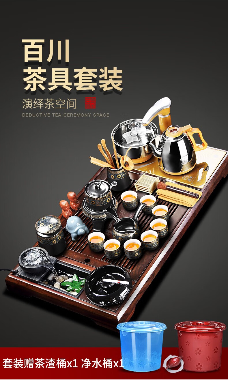 唐丰黑檀木茶具套装家用客厅全自动一体茶盘办公室用高端轻奢用品黑檀
