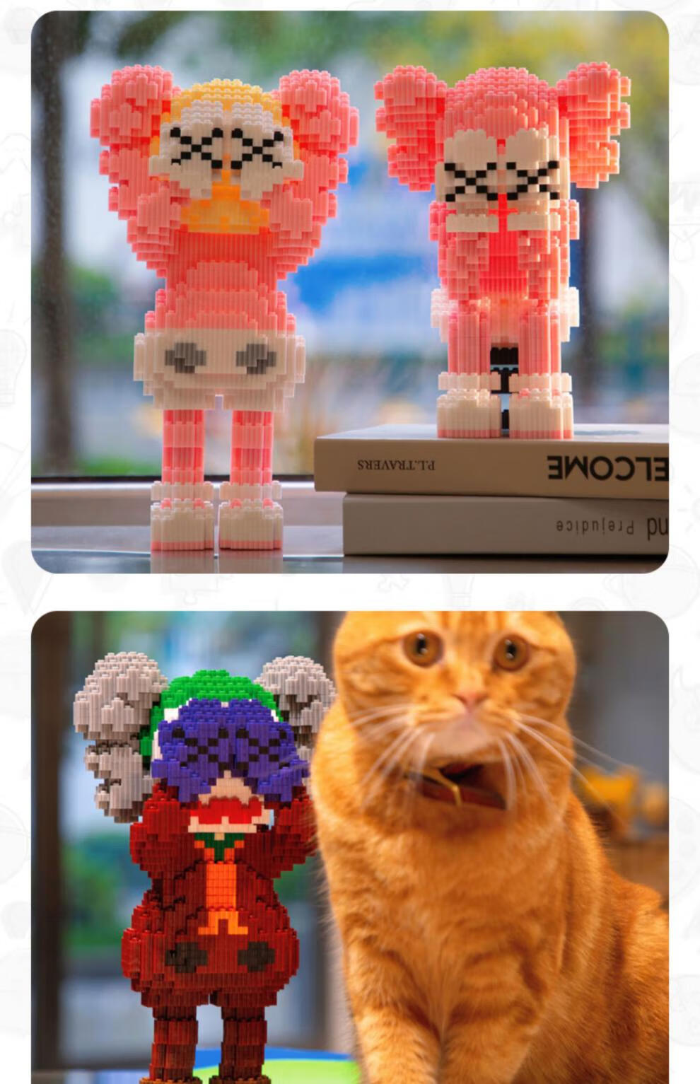 2022新款萌拼潮玩kaws系列串联颗粒积木拼搭动漫积木潮流玩具m6807y