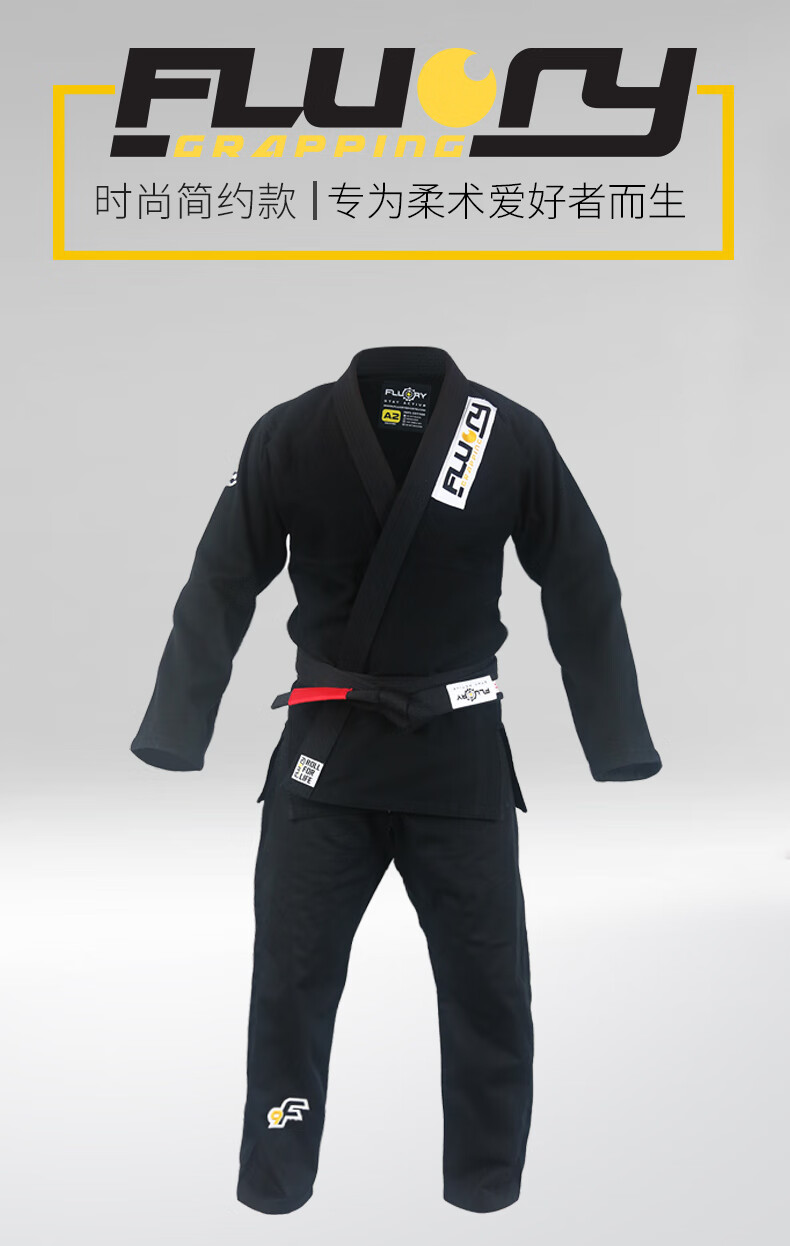 巴西柔术道服fluory火垒巴西柔术服bjjgi柔道服成人黑色柔术道服训练