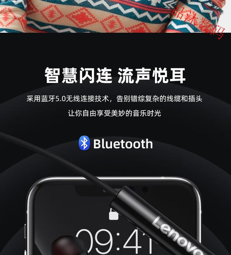 联想he05x无线蓝牙耳机挂脖式跑步运动颈挂入耳式降噪适用华为oppo