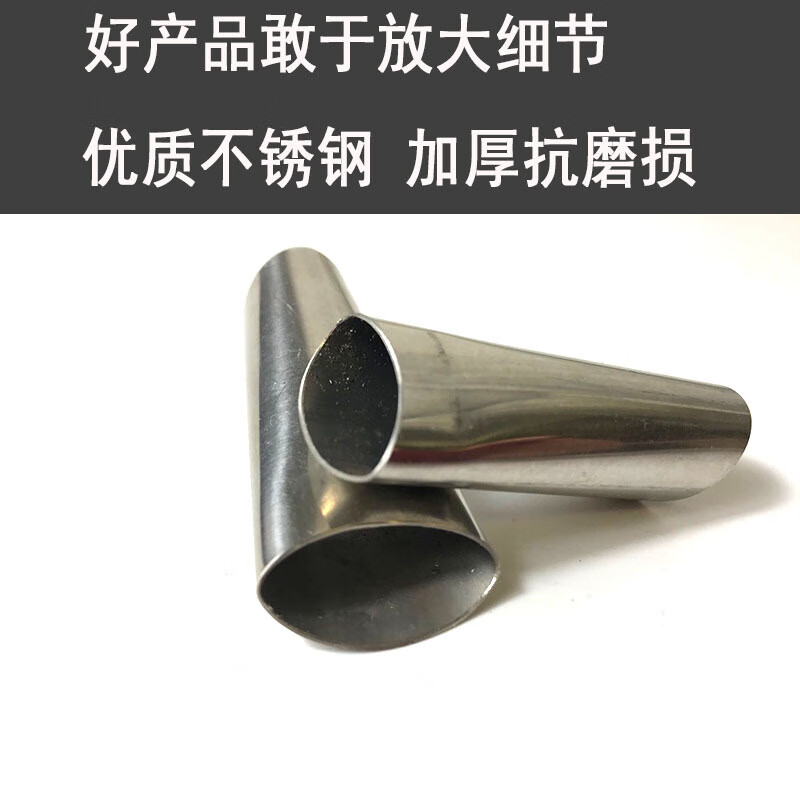 不锈钢胶嘴鸭嘴型外墙打胶神器玻璃胶枪嘴打胶嘴14个套装 23mm【图片