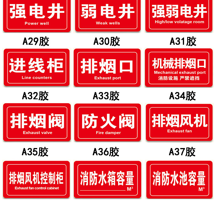 標識牌閥門水泵接合器結合室外消火栓噴淋管標牌標示掛牌消火栓水泵接