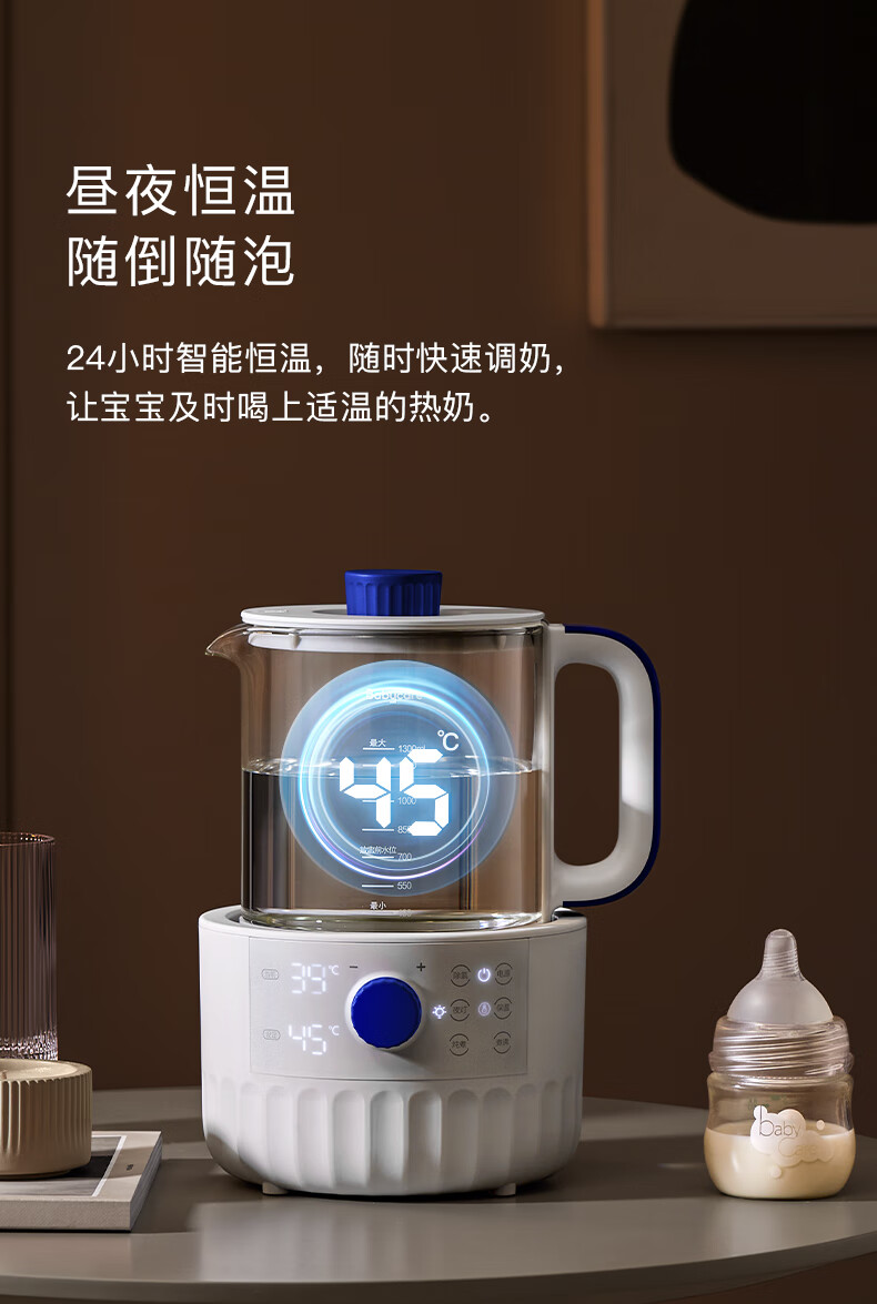 恒温调奶器智能热水壶婴儿恒温器自动温奶器婴乐培经典款辛德白