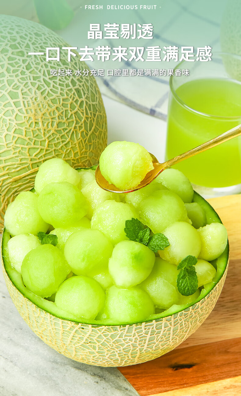 海南玫珑蜜瓜新鲜水果网纹哈密瓜当季整箱玲珑静冈冰淇淋奶香甜瓜精选