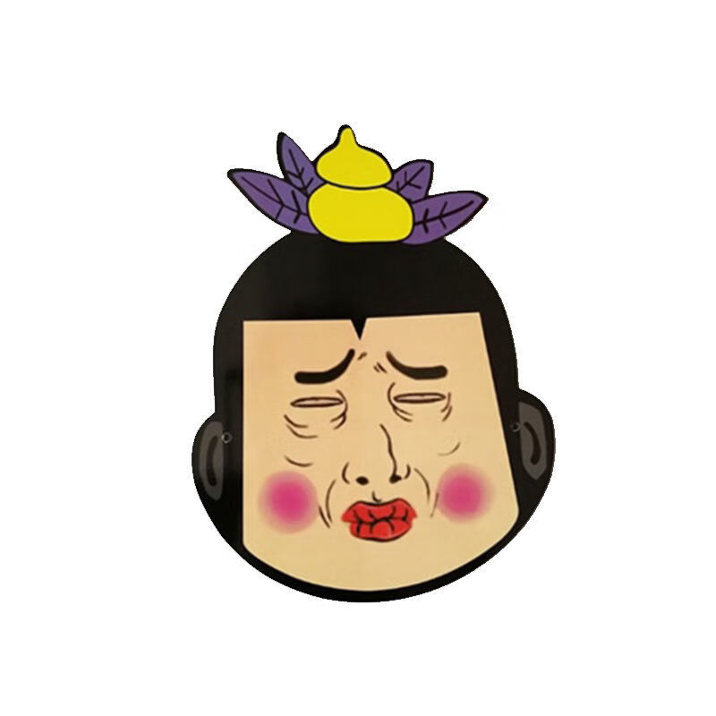 拔河搞笑面具面具年会拔河团建游戏小道具婚礼接亲开场搞笑表情包全脸