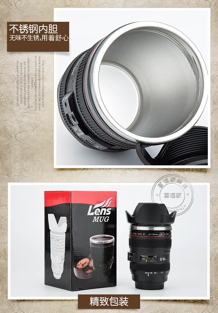 格恩斯创意保温杯个性摄像头水杯电动搅拌杯男友朋友生日礼物款式二