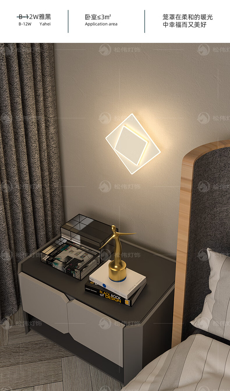 松伟灯现代壁灯阳台户外防水楼梯外墙灯床头卧室灯星光简约过道花园