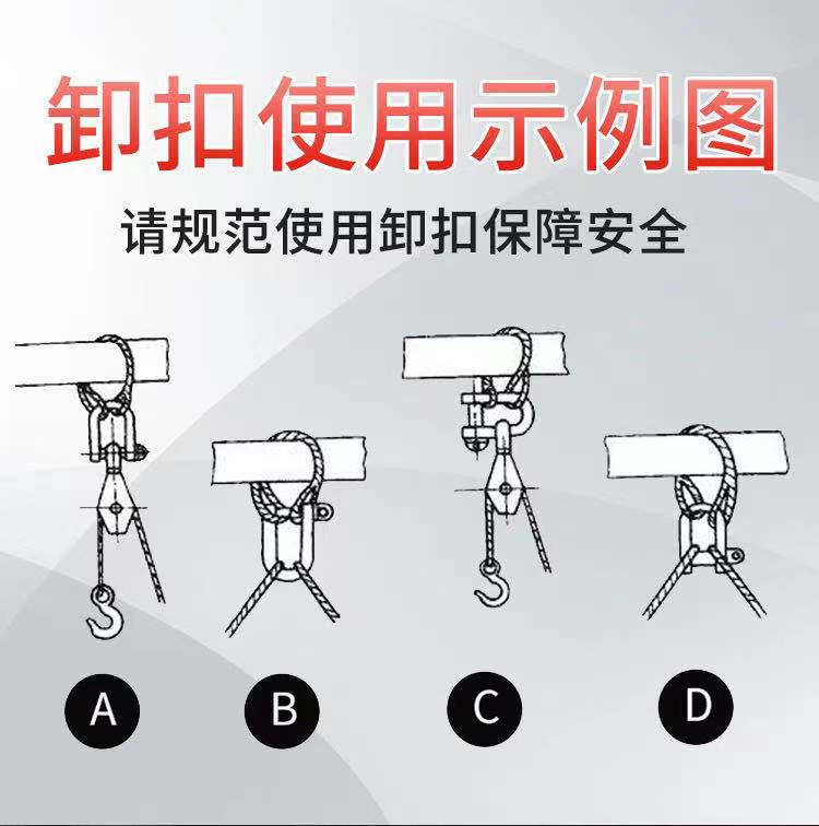 d型卸扣高強度u型卡扣馬蹄扣吊耳環起重國標吊裝工具連接扣鎖釦定製