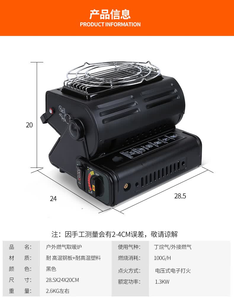 户外小型取暖炉帐篷冬季野营野外车载取暖器露营便携液化气燃气 双气