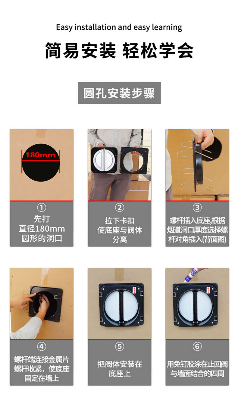 方太老板通用防火止回阀烟道止逆阀厨房抽油烟机防烟宝单向止烟阀方太