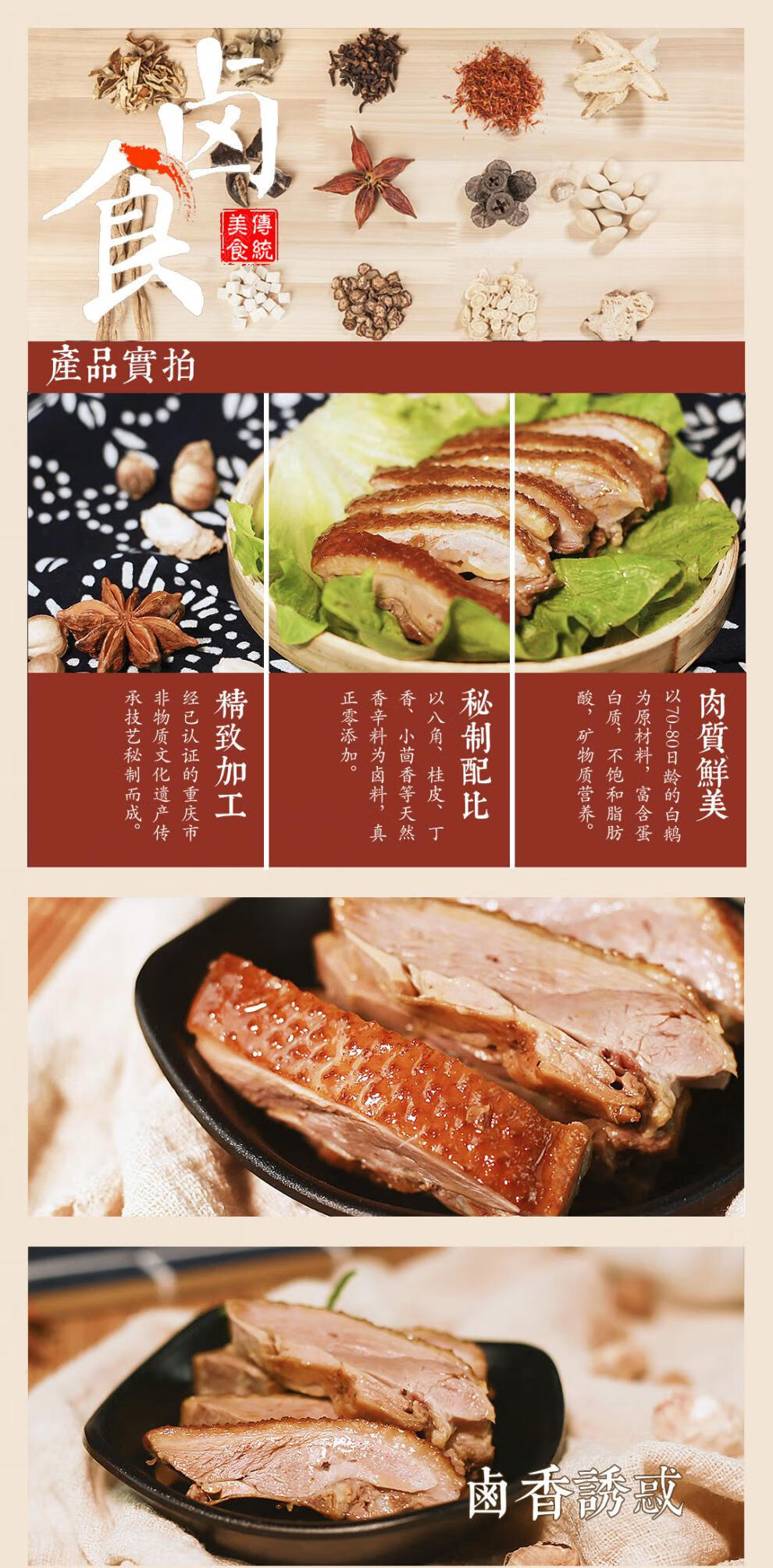 重庆荣昌小罗卤鹅特产顺丰整只凉菜零食端午送人礼物私房菜熟食 整只