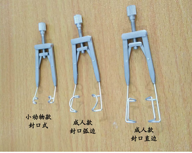 眼科显微器械固定可调节开睑器双眼皮开眼角扩口器小动物撑开器yy