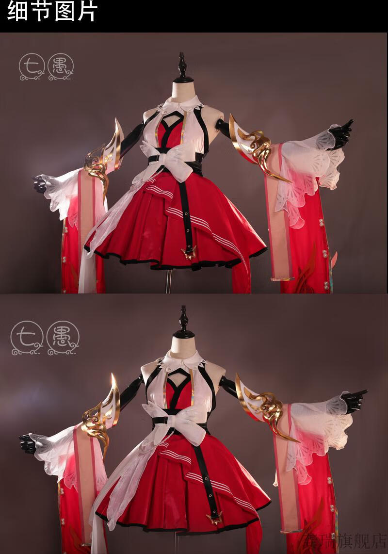 2022新款 七愚王者cos服貂蝉唤灵魅影cosplay女动漫服装女荣耀 全款