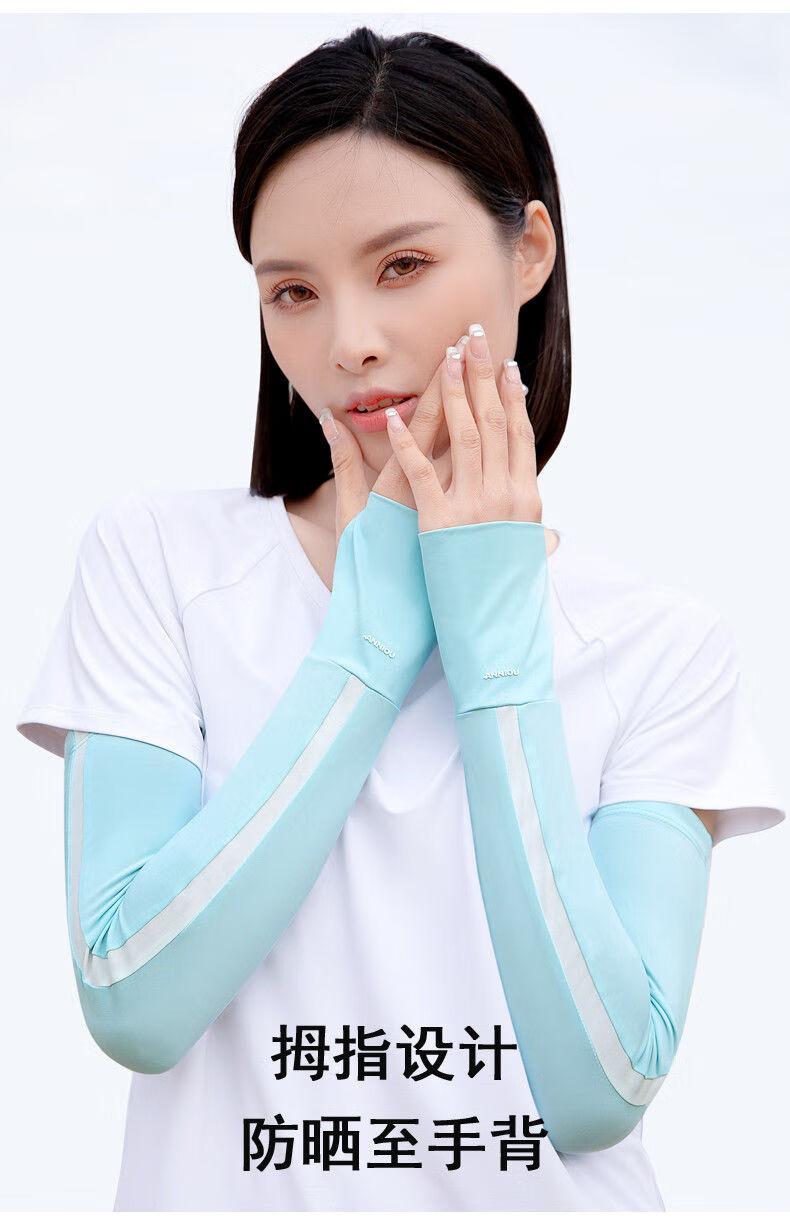 啄木鸟 清凉冰袖女冰丝防晒袖套手袖开车夏季防紫外袖套防汗 浅绿色