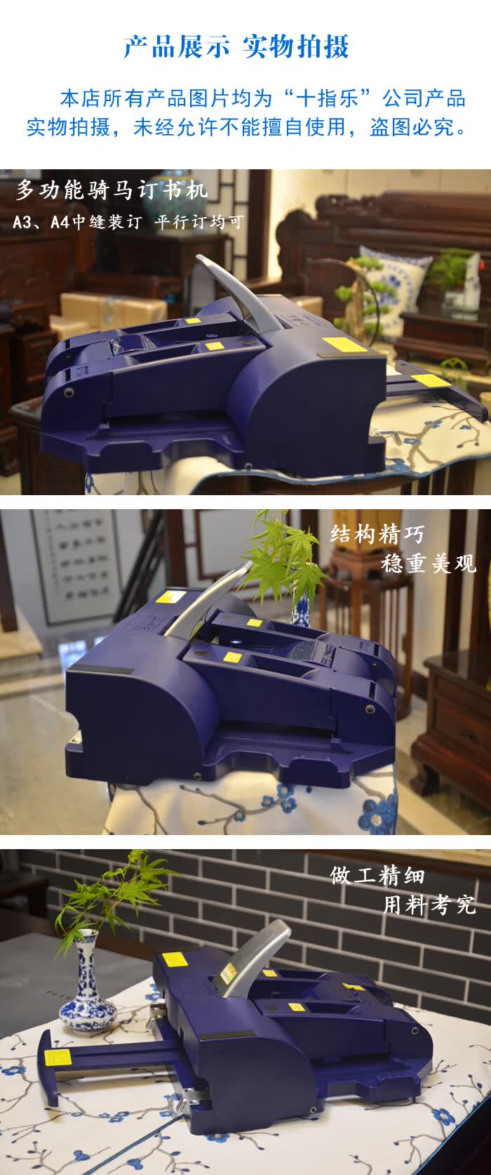 十指乐省力型骑马订书机a3纸订书机中缝订书机双头订书机深蓝色