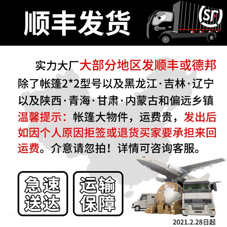 风实宸木 遮阳棚伸缩雨棚四脚伞帐篷户外大伞摆摊伞简易速开折叠汽车停车四角摆地摊太阳伞防疫隔离帐篷 【3X4.5】白架加固加粗(红色)