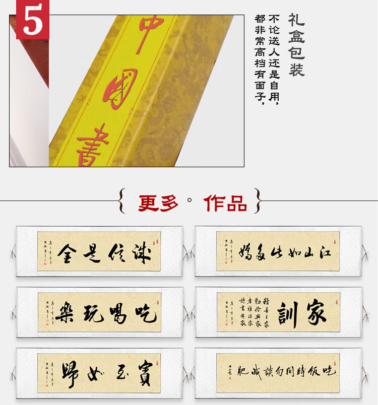 春池嫣韵字画春池嫣韵字画搞笑书法作品坦荡荡妇去他妈的名家手写真迹