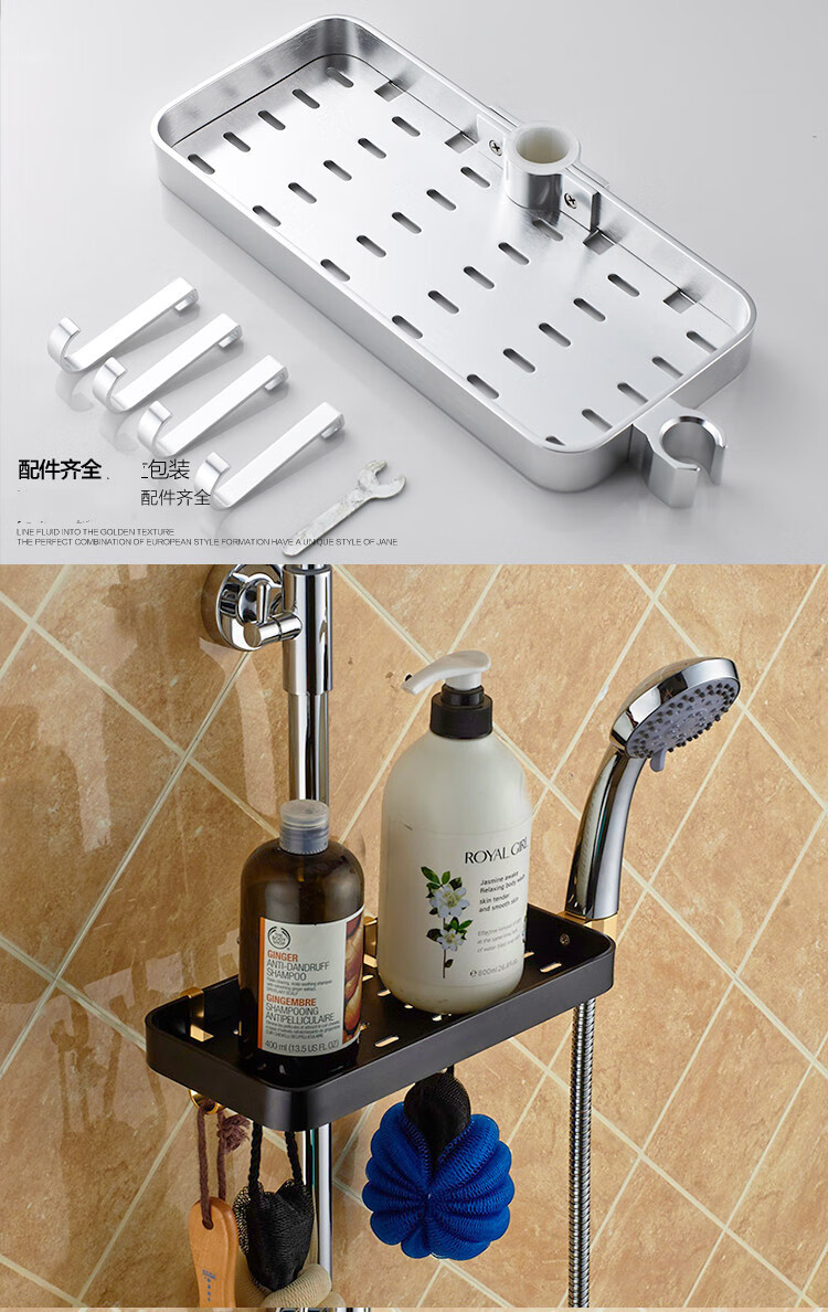浴室花洒卫浴置物架免打孔单层淋浴杆置物架花洒托盘挂架收纳架花洒管