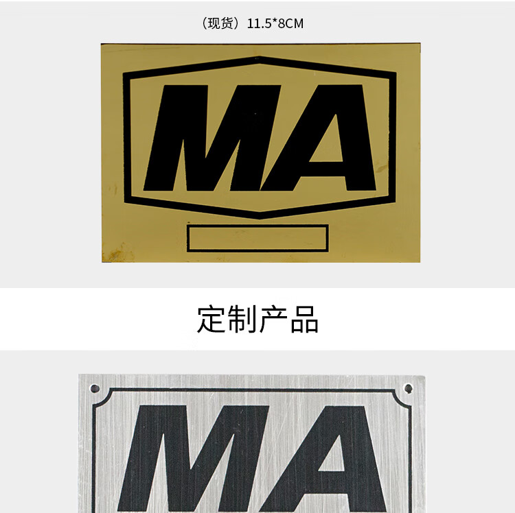 定做不锈钢ma煤安铭牌ka矿安钛金铜腐蚀印刷标牌ky矿用设备标识牌定制