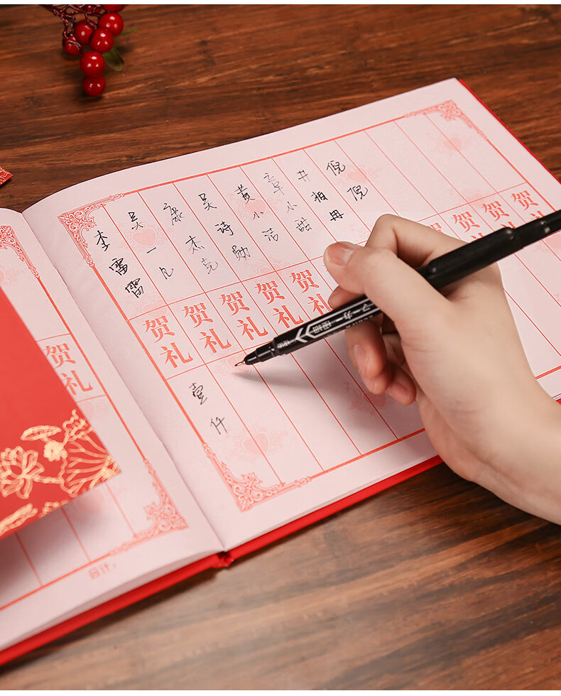 可狄礼薄嘉宾礼簿结婚婚礼签到本记账本礼金簿嘉宾礼单签名册礼金本