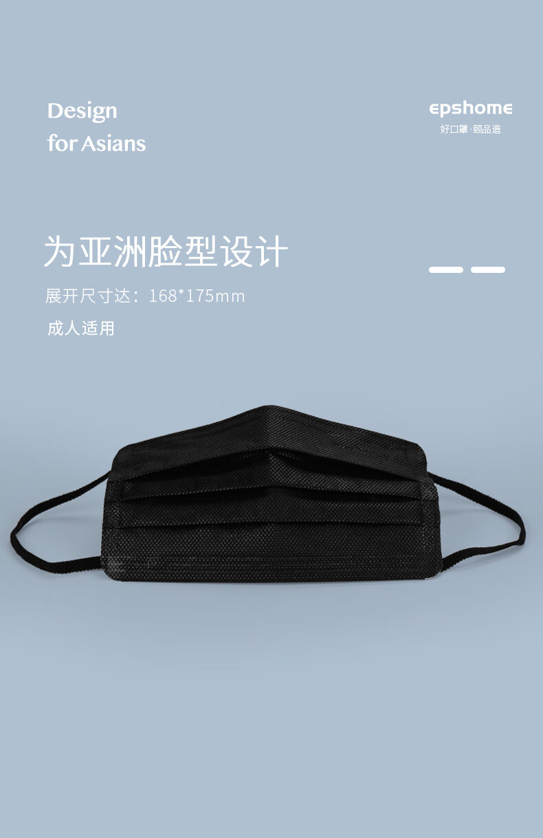 颐品新升级口罩口罩男女神时尚防尘防护三层黑色单独立装50l码prob