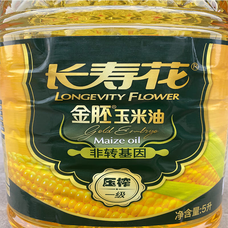 长寿花金胚玉米油(长寿花金胚玉米油的功效与作用)