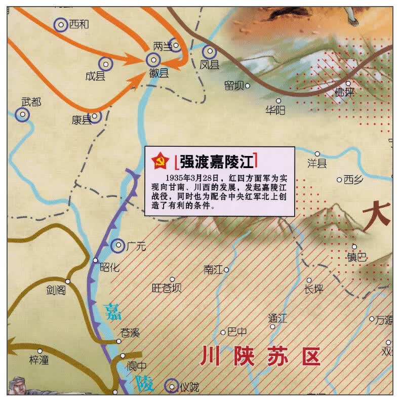 自选系列红星照耀中国昆虫记八年级上下人民文学出版社红星照耀中国