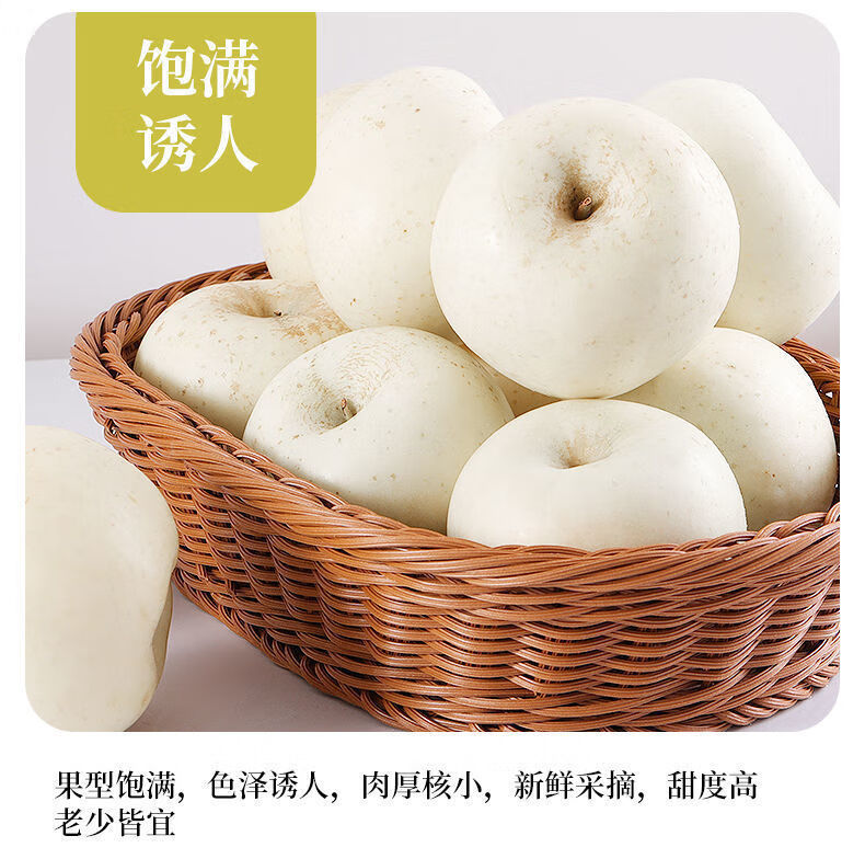 年货精选冰糖心奶油苹果爆甜牛奶苹果黄金奶油富士苹果现摘现发新鲜好