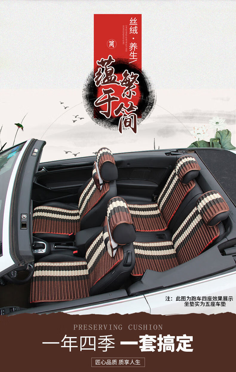 谷咖 荞行健汽车坐垫座套四季通用丝绒双面苦荞麦小蛮腰冬夏季车垫