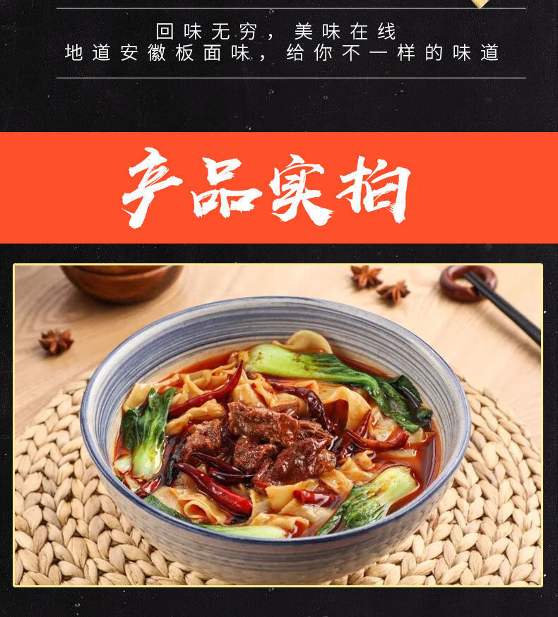 安徽太和牛肉板面调料1000g商用辣椒底料火锅卤肉汤料浓香辣 浓香味