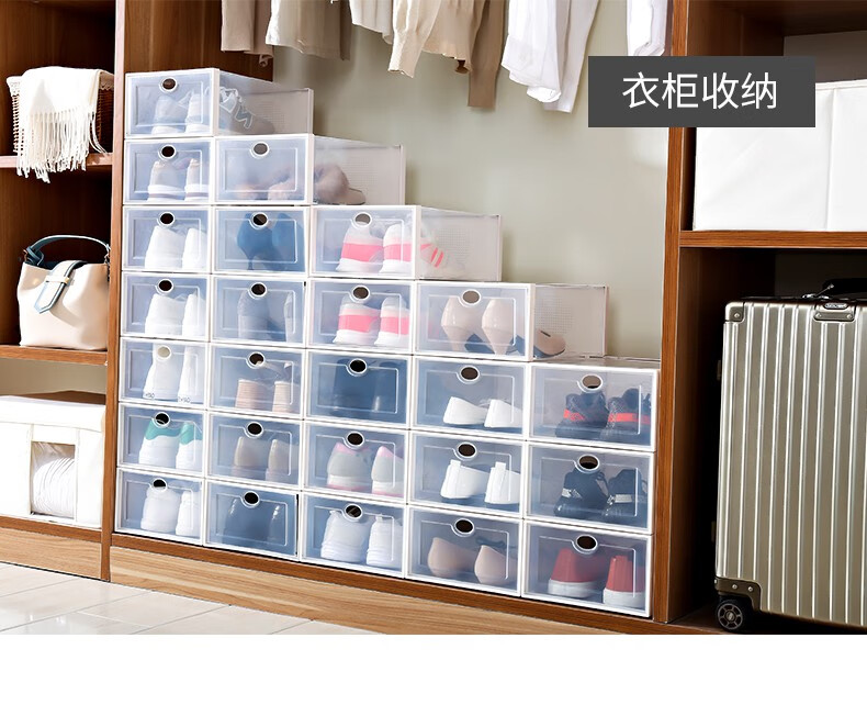 透明鞋柜20个装鞋盒收纳盒塑料加厚透明鞋柜抽屉式aj鞋子收纳神器简易