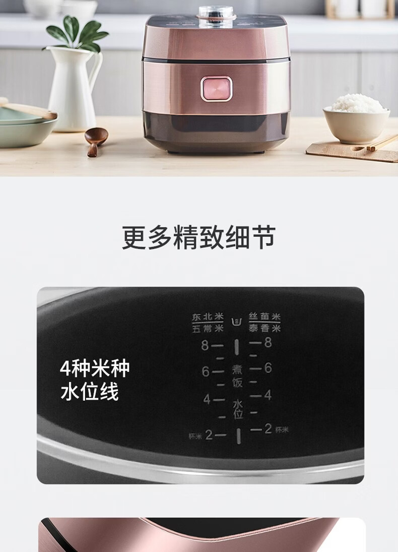 苏泊尔supor电饭煲电饭锅ih电磁加热预约触控家用智能4l球釜sf40hc