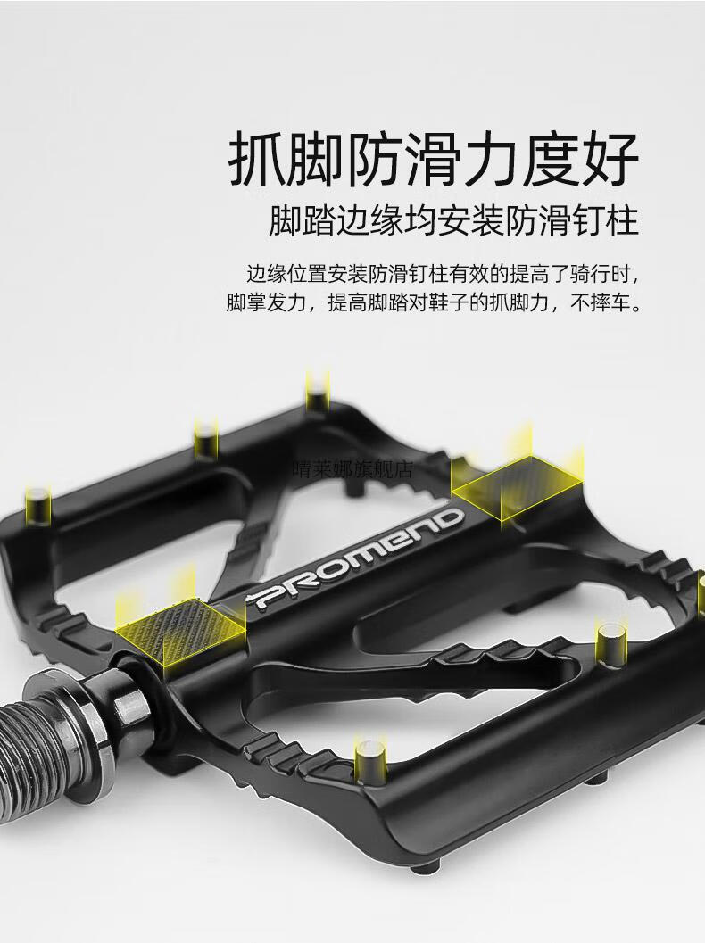 通用公路自行车轻量轴承培林脚踏板折叠车脚蹬单车配件大全r27du轴承