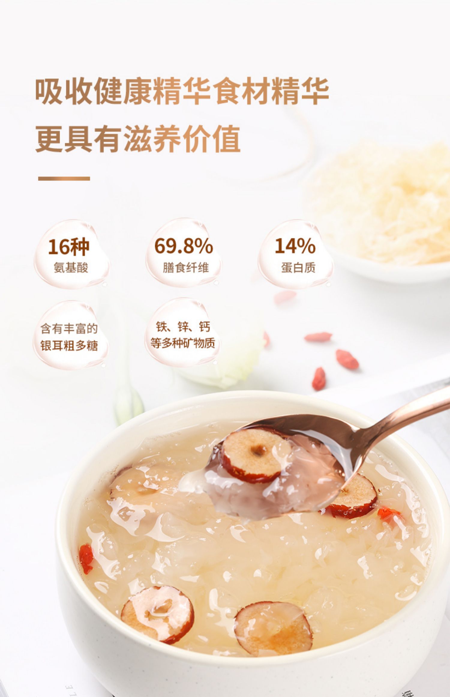 燕本草银耳羹冲泡即食有机银耳干货80g古田白木耳莲子羹 新客本草银耳